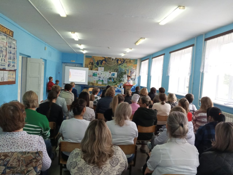 Общешкольное родительское собрание.